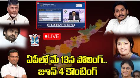 Live మ 13న ఏపల పలగ KVR Detailed Analysis About MAY 16