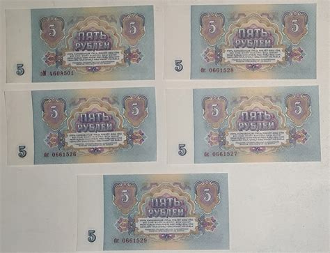 ROSJA ZSRR 5 X BANKNOT 5 Rubli 1961 Banknoty 5 Sztuk 14880281982