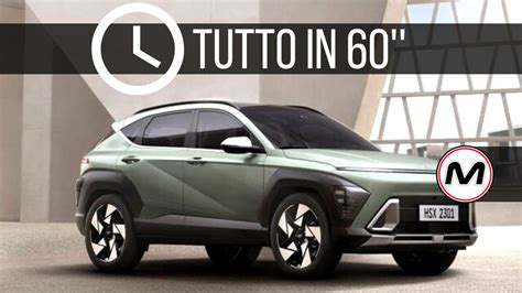 HYUNDAI KONA 2023 Tutto In 60 Secondi Video Dailymotion