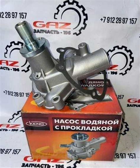 Насос водяной помпа на ГАЗель с дв. змз-406 "keno" | Festima.Ru ...