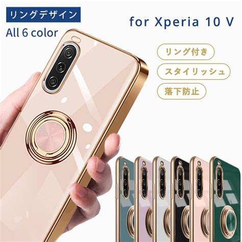 Xperia 10 V ケース エクスペリア10V ケース TPU リングデザイン 単色 カバー Xperia10V 耐衝撃 おしゃれ