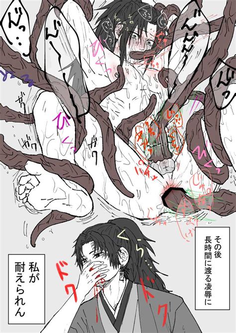 Rule 34 Anal Demon Slayer Kimetsu No Yaiba Male Only Michikatsu Tsugikuni Monochrome Nosebleed