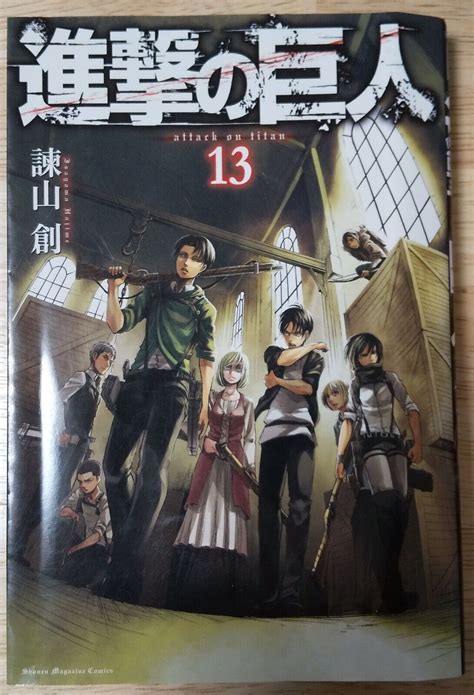 Shingeki No Kyojin Comics