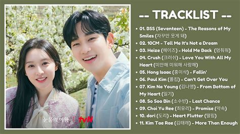 Queen of Tears OST Part 1 11 눈물의 여왕 OST Kdrama OST 2024 YouTube