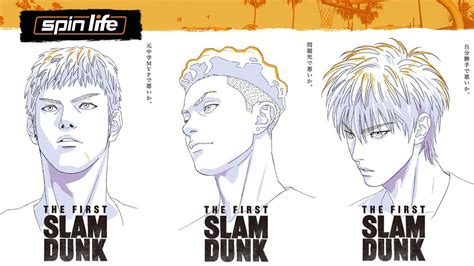 Take A Look At These Slam Dunk Movie Posters