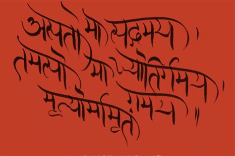 Asatoma | Sanskrit Calligraphy for Tattoos, Logo Designs, Fine Art and ...