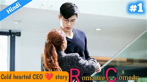 Part 1 Heartless Millionaire CEO And Poor Girl Love Story Korean