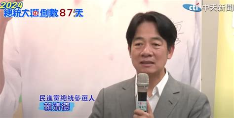 莊銘淵昔蹭最美里長慘翻車 賴清德對他下軍令：我不是靠山 中天新聞網