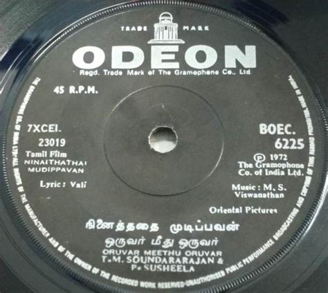 Ninaithathai Mudippavan Tamil Film Ep Vinyl Record By M S Viswanathan