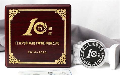 公司10周年庆活动，最值得参考的纪念品有哪些？ 知乎