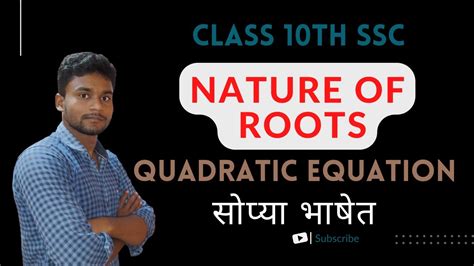 Nature Of Roots Discriminant Quadratic Equation Class 10th