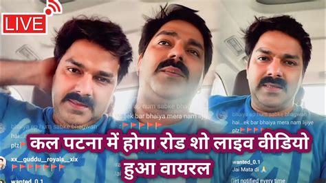 Har Har Gange Ke Promotion Karte Hui Power Star Pawan Singh Bhaiya Aur