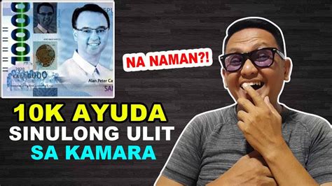 K Na Ayuda Binuhay Muli Sa Kamara Para Sa Pamilyang Pilipino Youtube