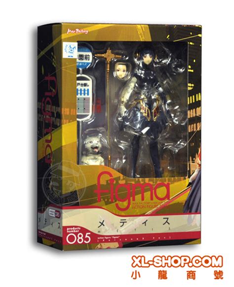 Max Factory Figma 085 Persona 3 Fes Metis