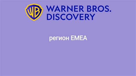 Анимационные каналы от Warner Bros Discovery EMEA YouTube