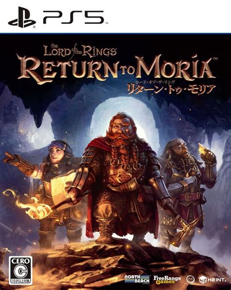 ゲオ公式通販サイト ゲオオンラインストア中古The Lord of the Rings Return to Moria ゲーム