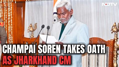 Jharkhand Cm Oath Ceremony Champai Soren Takes Oath As Jharkhand Chief