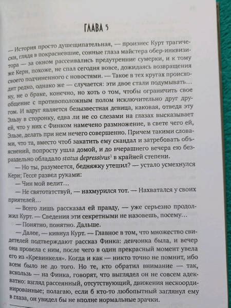 Книга: Пастырь добрый - Надежда Попова. Купить книгу, читать рецензии ...