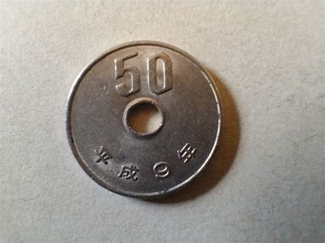 Yahoo オークション 平成9年 50円貨 50円硬貨 50円玉 平成九年 五十