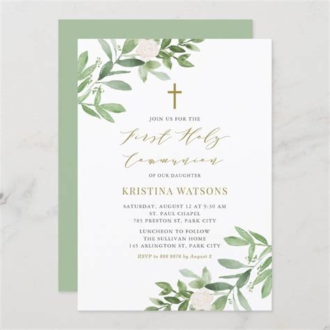 Flower Invitation Invitation Sizes Zazzle Invitations Wedding