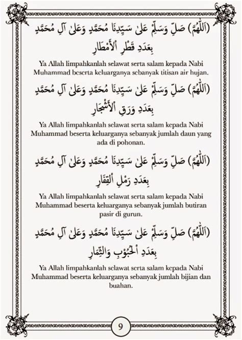 Selawat Nabi Yang Ringkas Bacaan Selawat Nabi Muhammad Saw Mutiara