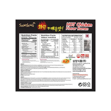 Samyang Ramen Instant Noodles Hot Chicken Flavour Price Buy Online At In India