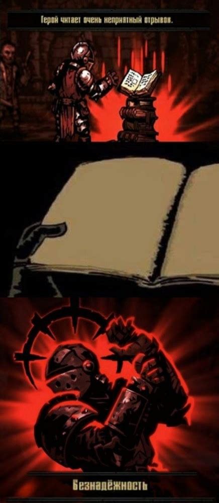 Create Comics Meme Darkest Dungeon Crusader Anime Darkest Dungeon