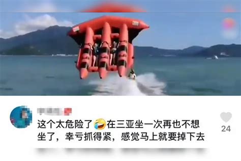 【动画】22岁女孩海上玩“飞鱼”身亡 网友：这个网红项目真的很危险 飞鱼 网友 海上