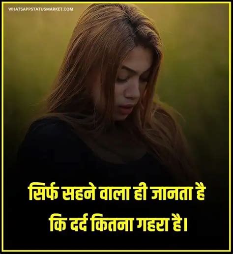 Best 250 Heart Touching Emotional Sad Shayari 2023