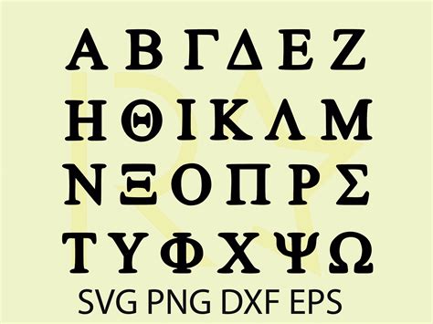 Greek Font, Greek, Greek Letters Svg PNG, Greek Alphabet Svg, Letters - Etsy