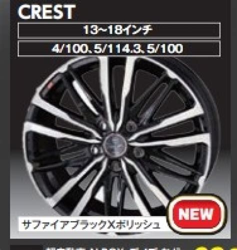 16555r15 ホイールセットなら｜タイヤ市場宇都宮南店｜タイヤ・スタッドレス・オールシーズンが安いタイヤ専門店