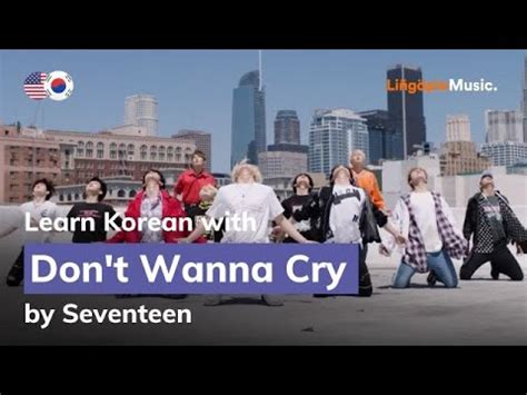 Seventeen Don T Wanna Cry Lyrics English Korean