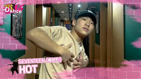 SEVENTEEN 세븐틴 HOT 쌩날댄스 Dance by 유일 KPOP IN PUBLIC YouTube