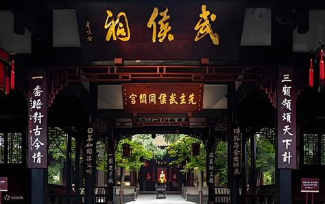 chengdu wenshu monastery wuhou temple jinli kuanzhai alley private