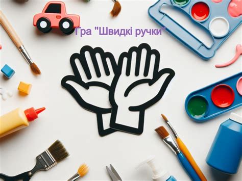 Гра Free Activities online for kids in Kindergarten by Маряна Микулин