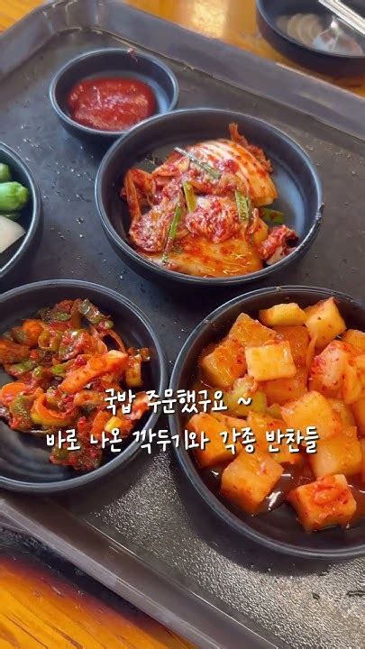 대전 현지인맛집 가성비 좋은 농민순대 대전순대국밥 대전맛집 Youtube