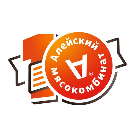 ООО «Горизонт», Алейский мясокомбинат, вакансии Барнаул
