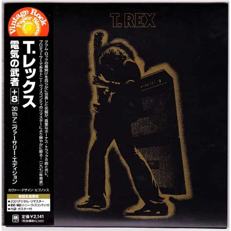 T REX ELECTRIC WARRIOR Used Japan Mini LP CD BEAT NET RECORDS