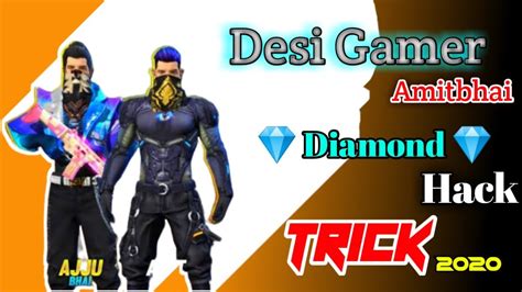 Free Fire Me Diamond Hack Kaise Kare New Trick 2020 How To Hack Free