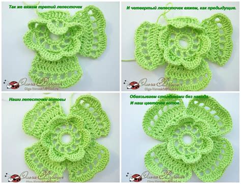 Ergahandmade Crochet Flower Diagram Pattern Step By Step