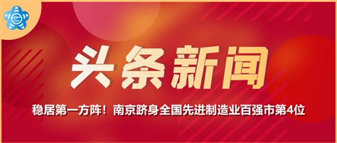 【重要信息】市疫情防控应急指挥体系会商部署疫情防控：各项工作要提速提质提标提气 向社会面动态清零目标发起攻坚 人员