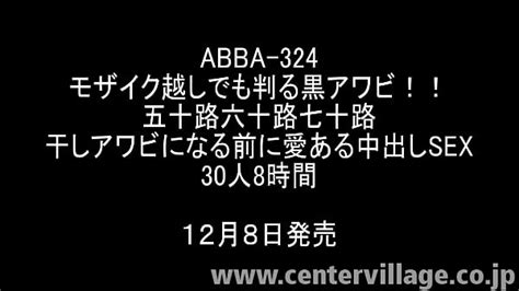 おまんこ六十路熟女 Search XVIDEOS