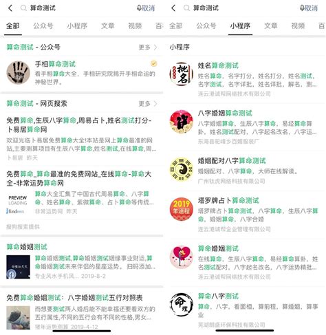 网上看相的“算命大师”：靠直播驱邪诈骗5000多万，还要女粉丝发果照？