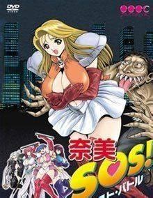 Classic But Too Big Hentai Collection Hourly Update Page 11