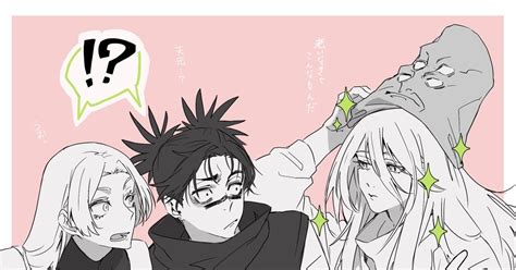 Jujutsu Kaisen Choso Yuji Itadori 呪術まとめ Pixiv