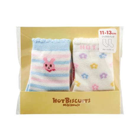HOT BISCUITS ミキハウス クルー丈 ソックスパック 足セット ホットビスケッツ ミキハウスホットビスケッツ公式店 通販 Yahoo ショッピング