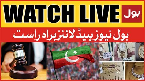 Live Bol News Headlines At Am Pti Chairman Tosha Khana Case