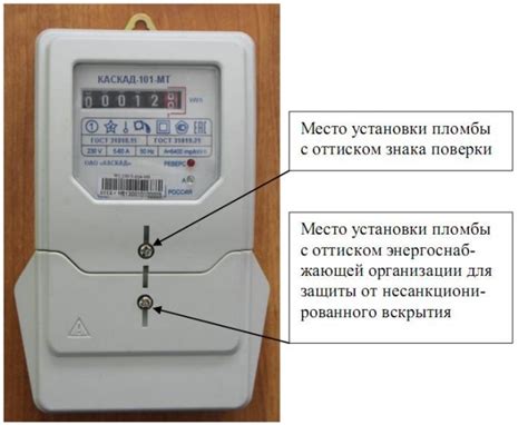 Каскад 200 мт схема подключения