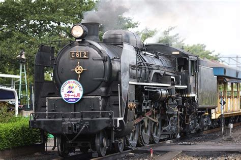 ゆんフリー写真素材集 No 4645 蒸気機関車の黒煙 日本 京都