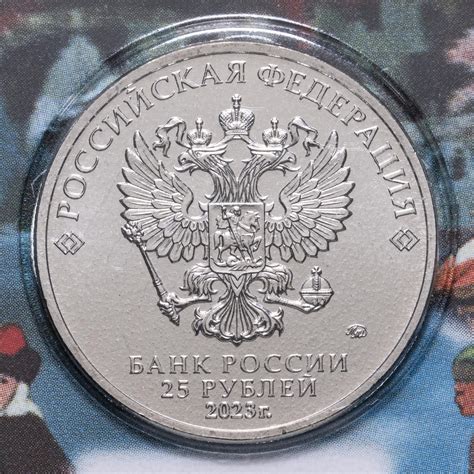 Набор из 9 монет 25 рублей 2020-2024 серии Российская (советская ...